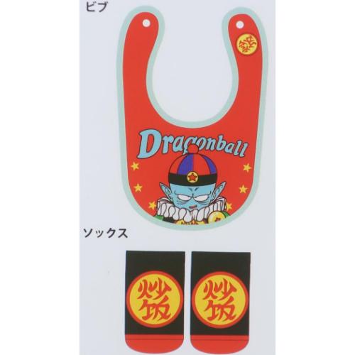 ドラゴンボール グッズ ベビー用品 アニメキャラクター ベビーセット ビブ＆ソックス ピラフ