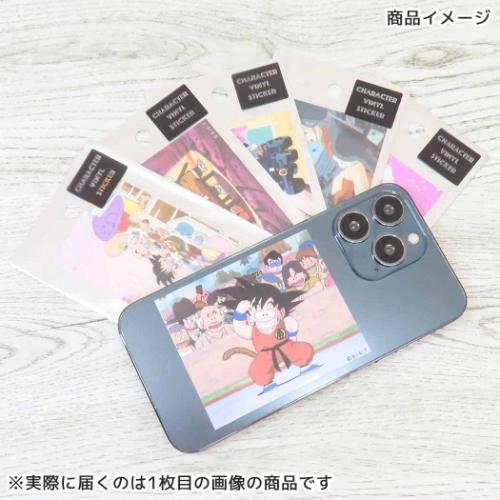 キャラクターステッカー ダイカットシール ブルマ 操縦 ドラゴンボール