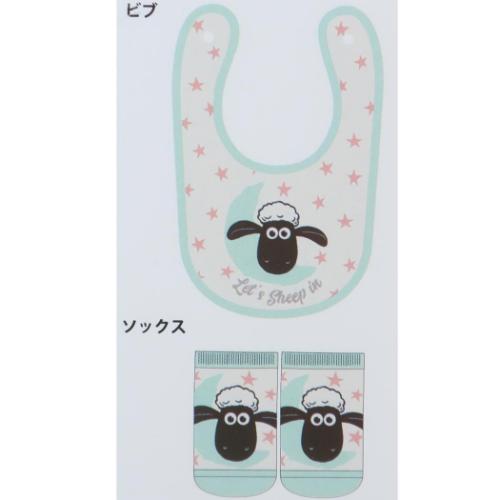 ベビーセット ビブ＆ソックス ベビー用品 スター ひつじのショーン スモールプラネット