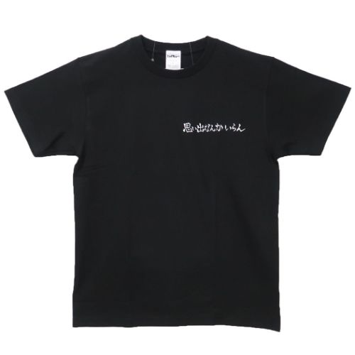 ハイキュー！！ Tシャツ T-SHIRTS 稲荷崎高校 Lサイズ XLサイズ 少年ジャンプ スモールプラネット