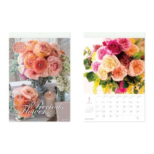 2024Calendar 日比谷花壇 Precious Flowers 壁掛けカレンダー2024年 スケジュール