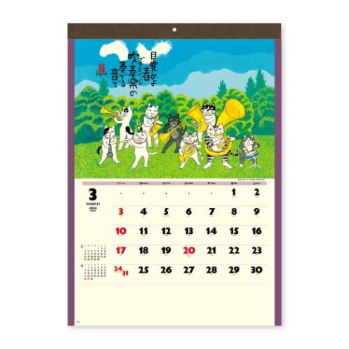 壁掛けカレンダー2024年 招福ねこ暦 2024Calendar 新日本カレンダー スケジュール｜cinemacollection｜02