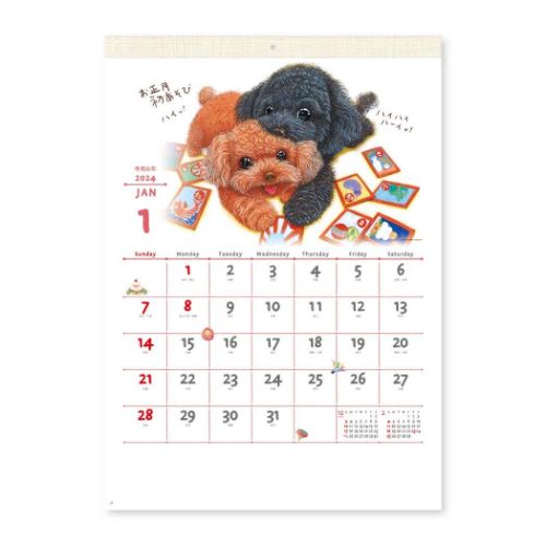 2024Calendar わんことばカレンダー 壁掛けカレンダー2024年 スケジュール いぬ 新日本カレンダー｜cinemacollection｜02