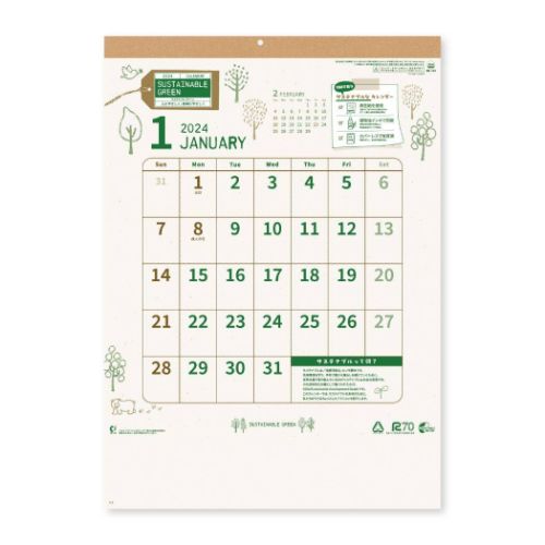 壁掛けカレンダー2024年 サステナブル グリーン 2024Calendar 新日本カレンダー スケジュール