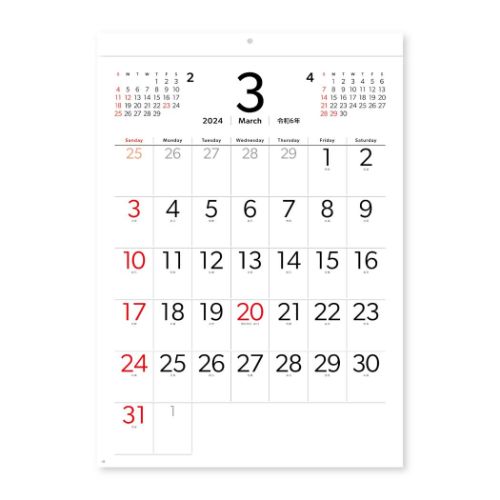 2024Calendar スマート シックス 壁掛けカレンダー2024年 スケジュール 新日本カレンダー