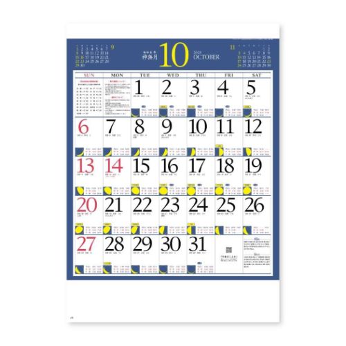 2024Calendar 月暦 壁掛けカレンダー2024年 スケジュール 実用 書き込み