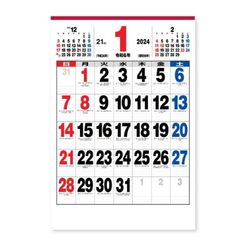 壁掛けカレンダー2024年 21ジャンボサイズカレンダー 2024Calendar 新日本カレンダー スケジュール