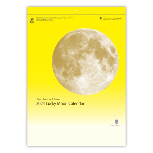 壁掛けカレンダー2024年 ラッキームーン 2024Calendar 月 新日本カレンダー