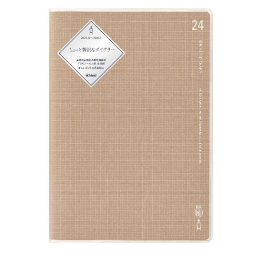 B6マンスリー手帳2024 kleid クレイド 2024年月間ダイアリー Mocha Misty diary B6 新日本カレンダー