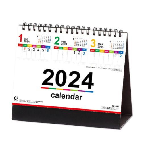 卓上カレンダー2024年 カラーラインメモ スリーマンス 2024Calendar 新日本カレンダー スケジュール