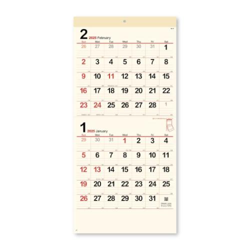 2025Calendar 壁掛けカレンダー2025年 クリーム メモ月表 2か月文字 スケジュール 新日本カレンダー