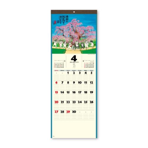 2025Calendar 壁掛けカレンダー2025年 招福ねこ暦 小 スケジュール 新日本カレンダー 実用 書き込み