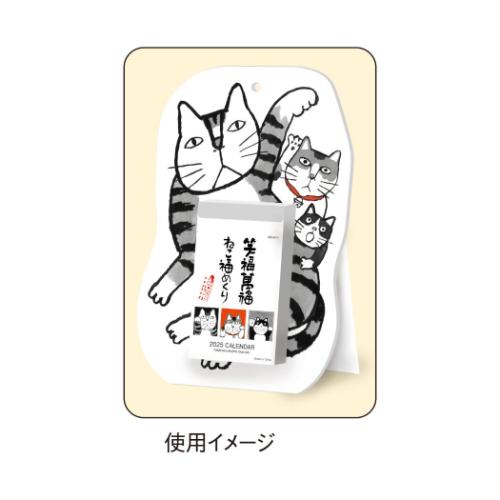 2025Calendar 壁掛けカレンダー2025年 笑福萬福 ねこ福めくり 3号 新日本カレンダー ねこ