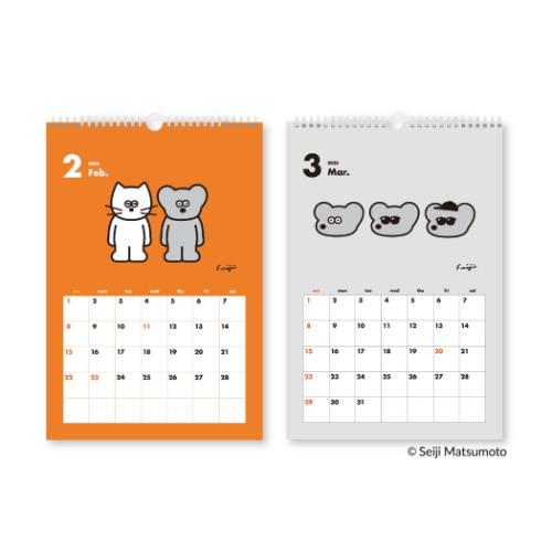 【未開封新品】アンシネ　2018壁かけカレンダー 未開封新品】アンシネ2018壁かけカレンダー