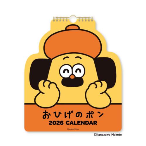 2026Calendar 壁掛けカレンダー2026年 ダイカット壁掛け スケジュール おひげのポン 新日本カレンダー イラスト キャラクター インテリア