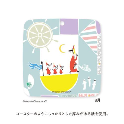 ムーミン 卓上カレンダー2026年 2026Calendar コースター卓上 北欧 インテリア 令和8年暦