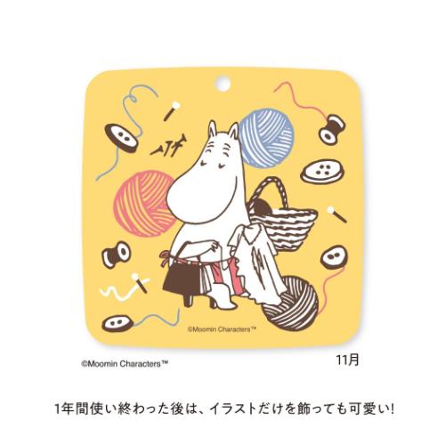 ムーミン 卓上カレンダー2026年 2026Calendar コースター卓上 北欧 インテリア 令和8年暦