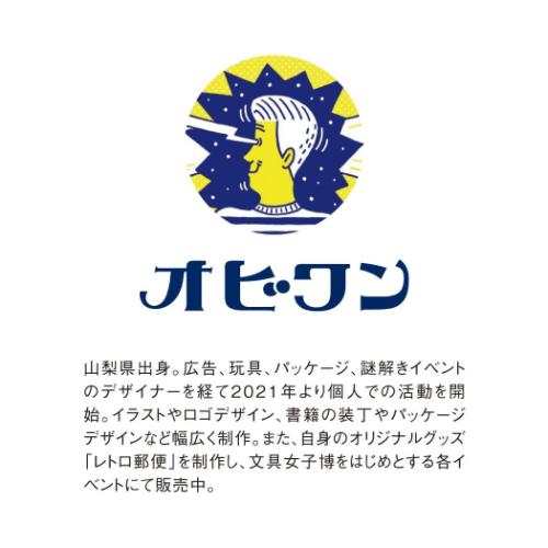 50％OFF】2026Calendar オビワン 卓上カレンダー2026年 スクリブル