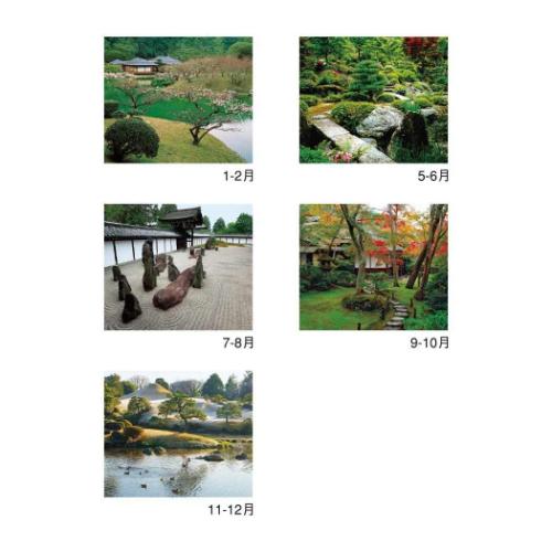 壁掛けカレンダー2026年 四季の庭 2026Calendar 新日本カレンダー 令和8年暦