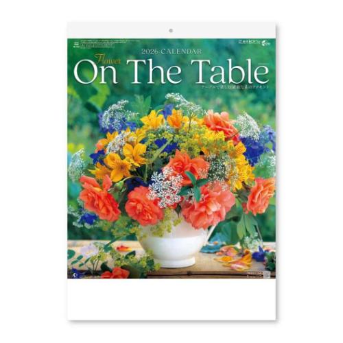 2026Calendar 壁掛けカレンダー2026年 フラワーオンザテーブル スケジュール 新日本カレンダー 花写真 実用 書き込み インテリア