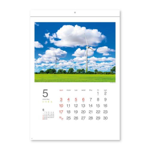 sorakaページ ホームベーカリー「おうちベーカリー ベーシック プラス」 SB-2D151