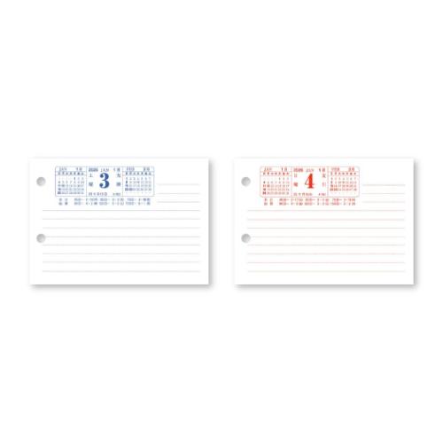 2026Calendar 卓上日記 ヨコ 卓上カレンダー2026年 新日本カレンダー 実用 書き込み オフィス