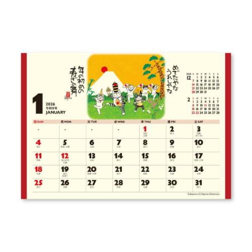 2026Calendar 卓上カレンダー 招福ねこ暦 卓上カレンダー2026年 ネコ