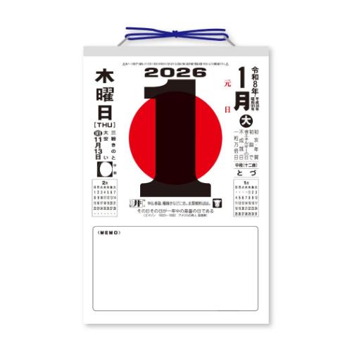 2026Calendar メモ付日めくりカレンダー 10号 壁掛けカレンダー2026年
