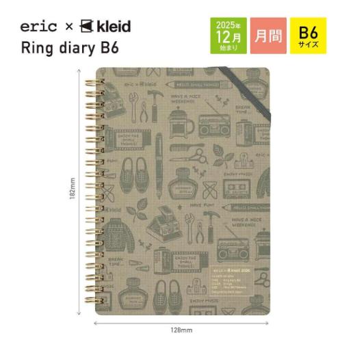 B6マンスリー手帳2026 リング kleid クレイド 2026年月間ダイアリー Greige eric×kleid ring diary B6 新日本カレンダー スケジュール帳 シンプル ビジネス