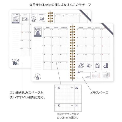 B6マンスリー手帳2026 リング kleid クレイド 2026年月間ダイアリー Greige eric×kleid ring diary B6 新日本カレンダー スケジュール帳 シンプル ビジネス