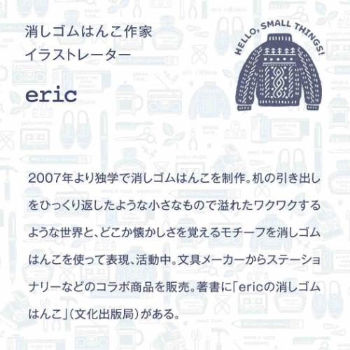 B6マンスリー手帳2026 リング kleid クレイド 2026年月間ダイアリー Greige eric×kleid ring diary B6 新日本カレンダー スケジュール帳 シンプル ビジネス