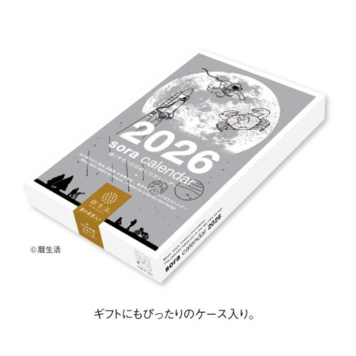 1987 カレンダー 宇宙企画　新品未使用 金箔カレンダー 2025年 裏面無地（カードサイズ） | 高品質 金