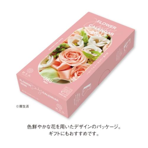 卓上カレンダー2026年 暦生活 2026Calendar 新日本カレンダー 花の