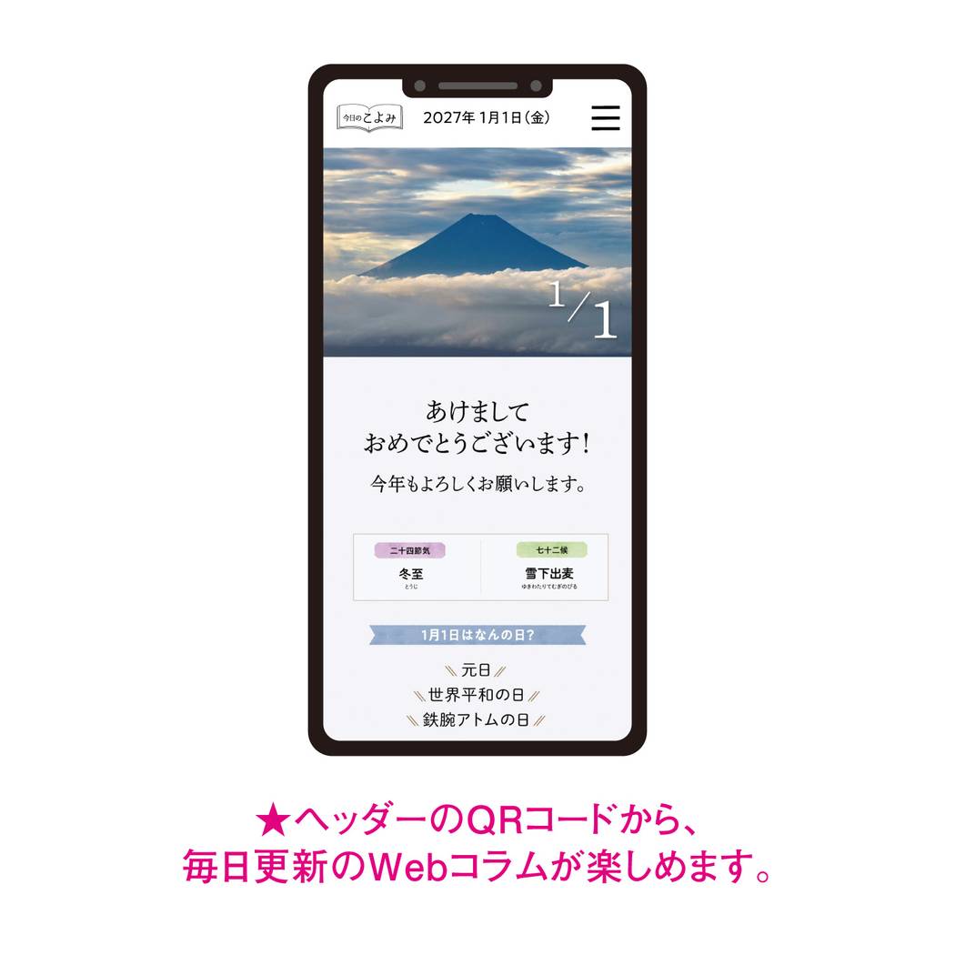 2027Calendar 壁掛けカレンダー20...の詳細画像3