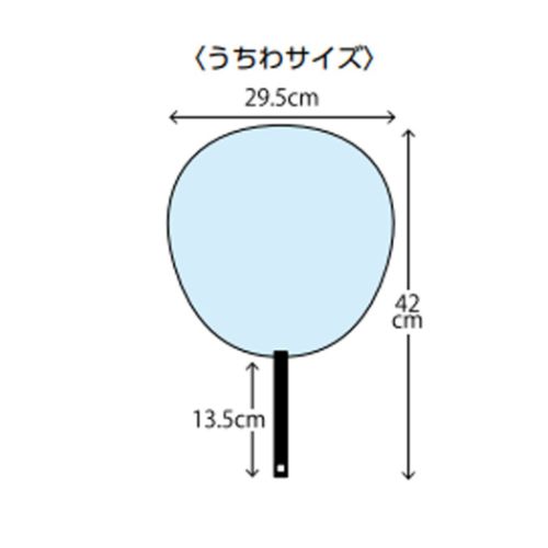 夏雑貨 ジャンボうちわキット 新日本カレンダー 推し活 応援