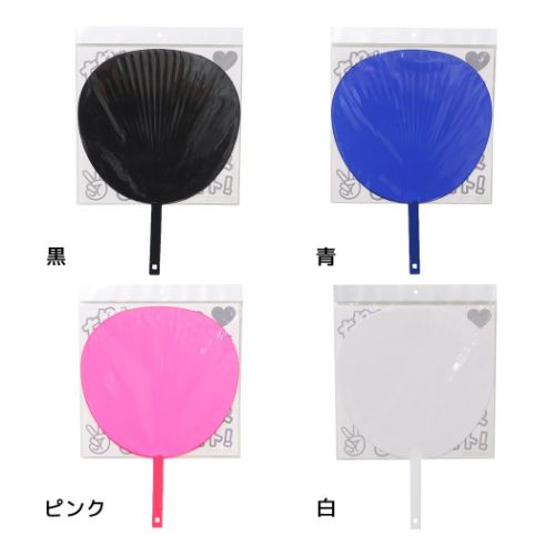 夏雑貨 ジャンボうちわ 新日本カレンダー 推し活 応援