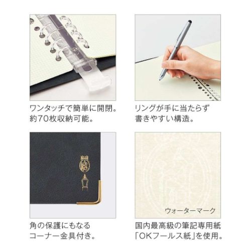 ルーズリーフバインダー kleid クレイド Fleek binder notes A5