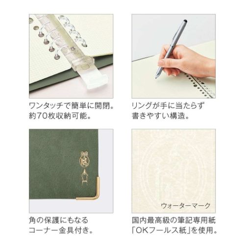 Fleek binder notes A5 8穴 kleid クレイド ルーズリーフバインダー 新日本カレンダー プレゼント 男の子 バレンタイン