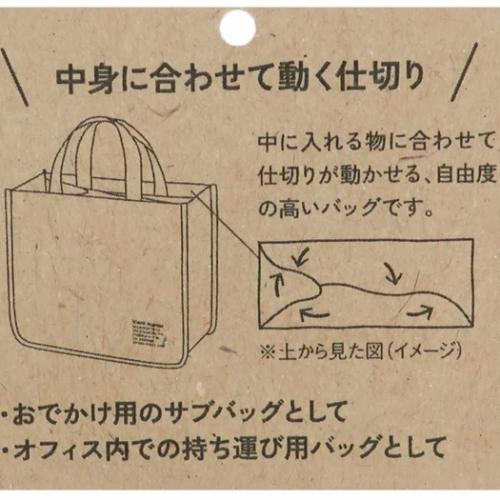 山河令 トートバッグ 2021年 カレンダー 山河令 トートバッグ 2021年 カレンダー