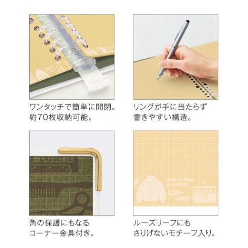 ルーズリーフバインダー kleid クレイド eric×kleid binder notes A5 OliveDrab おしゃれ文具｜cinemacollection｜04