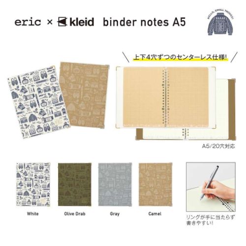 ルーズリーフバインダー kleid クレイド eric×kleid binder notes A5 OliveDrab おしゃれ文具｜cinemacollection｜07