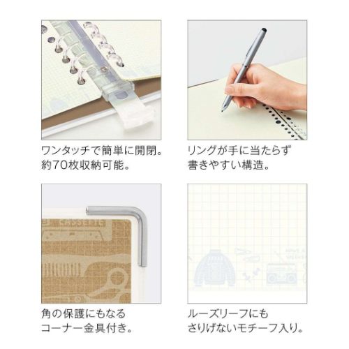 ルーズリーフバインダー kleid クレイド eric×kleid binder notes A5 Camel 新日本カレンダー｜cinemacollection｜04