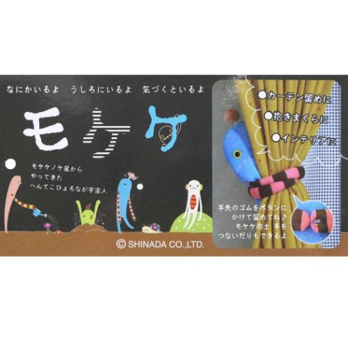 鴨居羊子 スカンクドールのおすすめ人気商品一覧 通販 - Yahoo