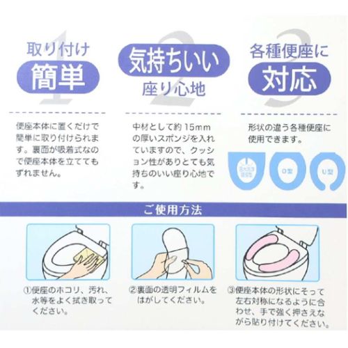 スヌーピー グッズ トイレ用品 キャラクター 置くだけ便座シート エナジー ピーナッツ