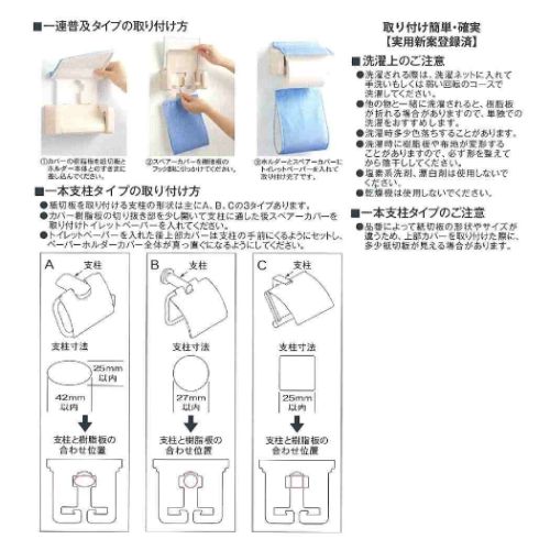 トイレ用品 ペーパーホルダーカバー となりのトトロ あおぞらどんぐり センコー スタジオジブリ かわいい キャラクター