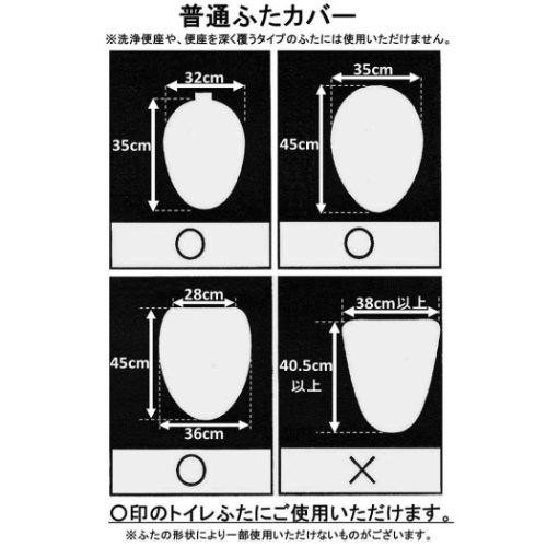 スヌーピー ピーナッツ キャラクター トイレフタカバー 普通便座用トイレふたカバー おうちカフェ プレゼント 男の子 女の子 ギフト バレンタイン｜cinemacollection｜02