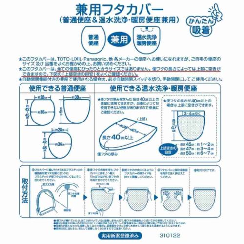 スヌーピー 兼用フタカバー ピーナッツ トイレ用品 キャラクター 花いっぱい オレンジ