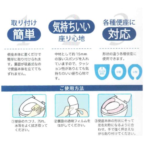 ミッフィー 置くだけ便座シート ディックブルーナ トイレ用品 絵本キャラクター ふわふわミッフィー ベージュ