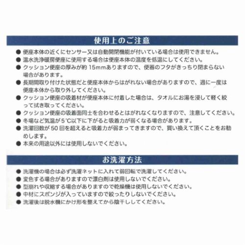 ミッフィー 置くだけ便座シート ディックブルーナ トイレ用品 絵本キャラクター ふわふわミッフィー ベージュ