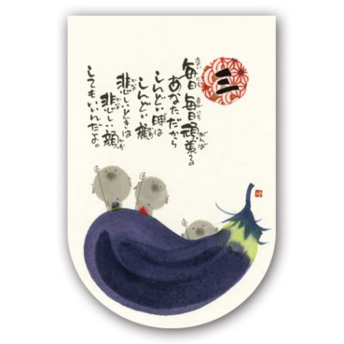 【美品】御木幽石　笑顔　招き猫 和紙 ファブリックパネル 大 美品】御木幽石 笑顔 招き猫 和紙 ファブリックパネル 大